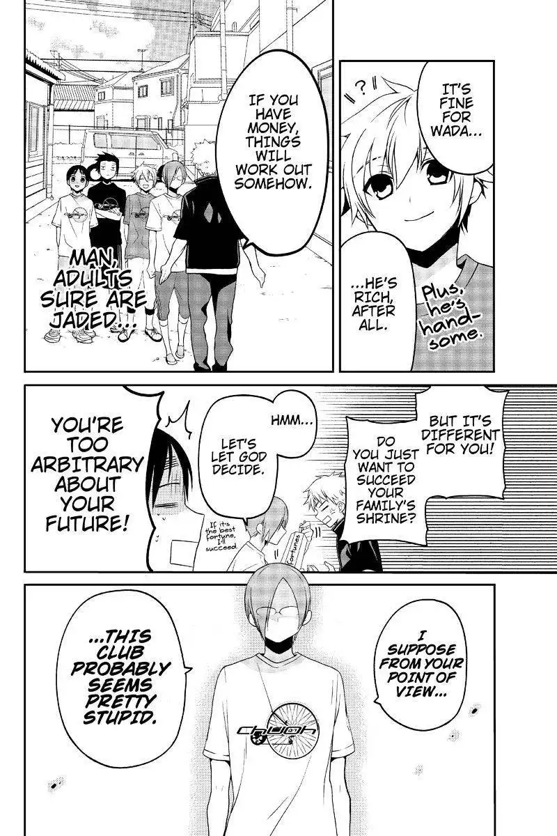 Chari ni Norenai! Chapter 18 4